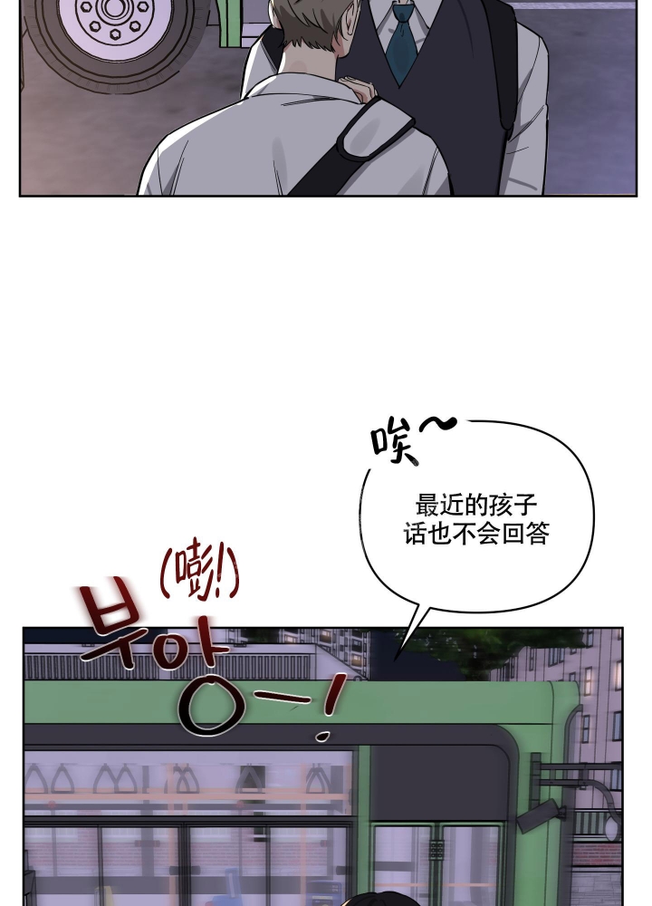 《听到请回答》漫画最新章节第11话免费下拉式在线观看章节第【15】张图片