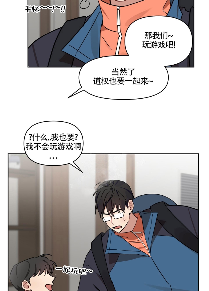 《听到请回答》漫画最新章节第14话免费下拉式在线观看章节第【16】张图片