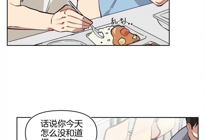 《听到请回答》漫画最新章节第17话免费下拉式在线观看章节第【23】张图片