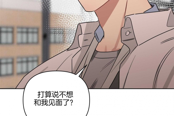 《听到请回答》漫画最新章节第21话免费下拉式在线观看章节第【39】张图片