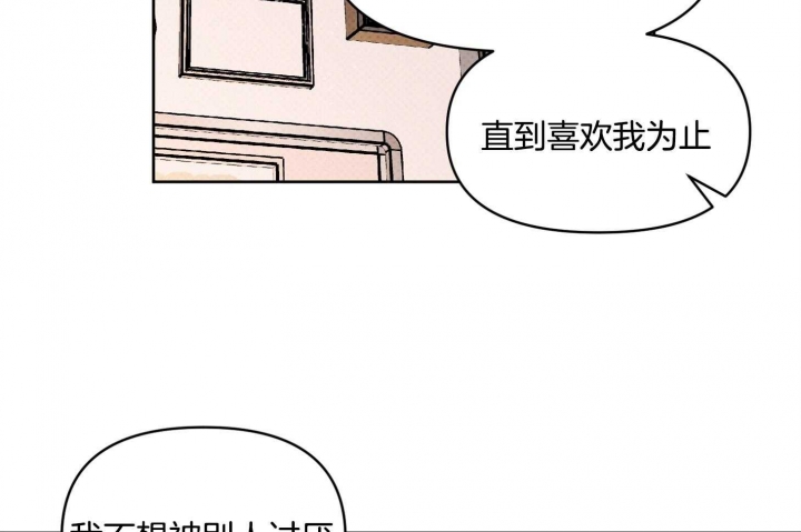 《听到请回答》漫画最新章节第21话免费下拉式在线观看章节第【58】张图片