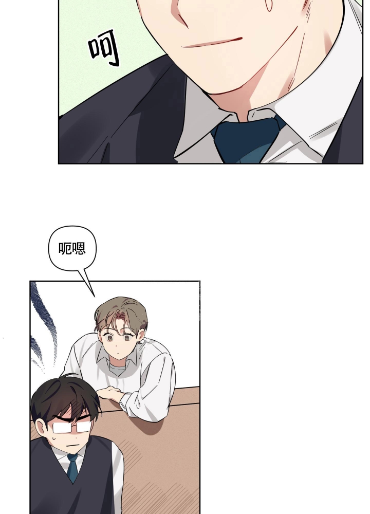 《听到请回答》漫画最新章节第4话免费下拉式在线观看章节第【24】张图片