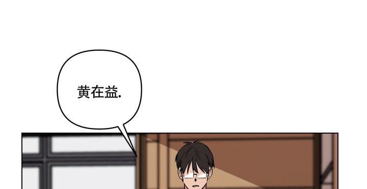 《听到请回答》漫画最新章节第10话免费下拉式在线观看章节第【1】张图片