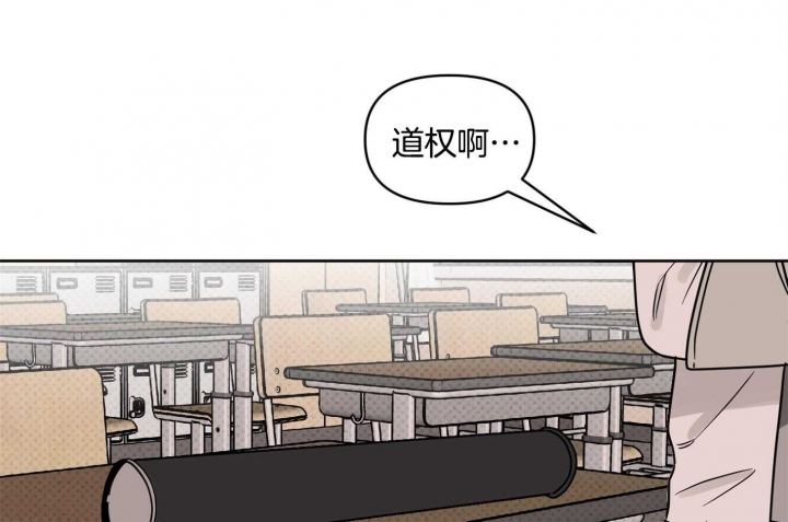 《听到请回答》漫画最新章节第21话免费下拉式在线观看章节第【22】张图片