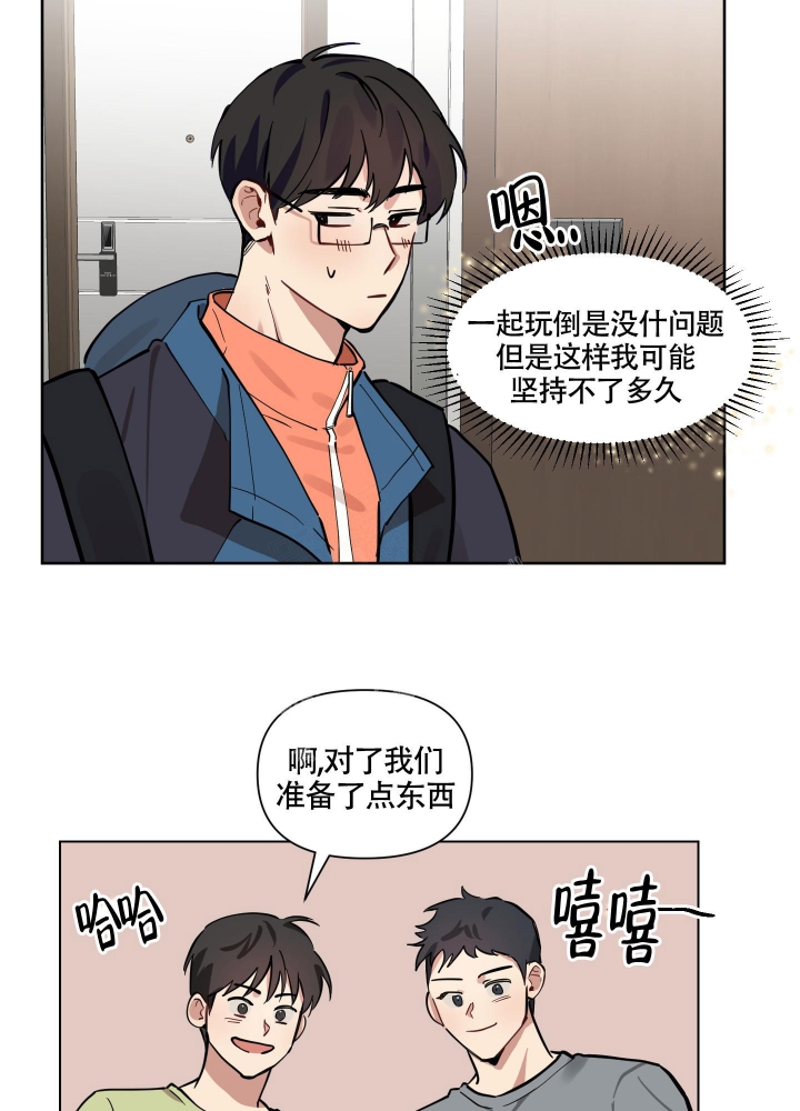 《听到请回答》漫画最新章节第14话免费下拉式在线观看章节第【11】张图片