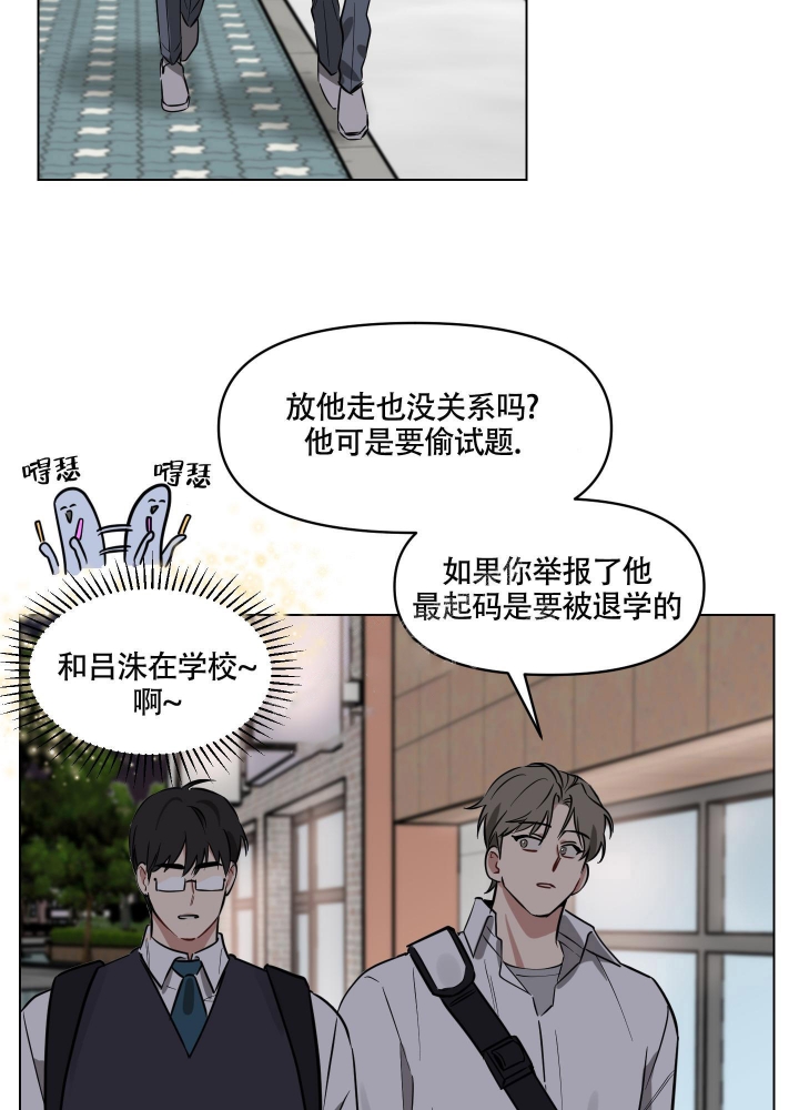 《听到请回答》漫画最新章节第10话免费下拉式在线观看章节第【19】张图片