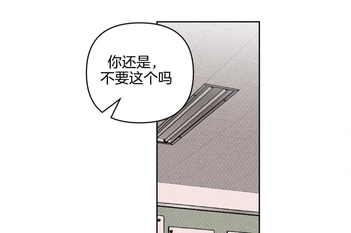 《听到请回答》漫画最新章节第22话免费下拉式在线观看章节第【10】张图片