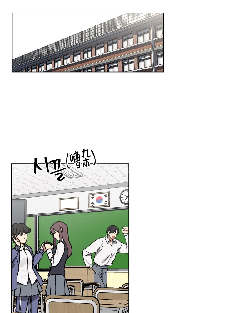 《听到请回答》漫画最新章节第12话免费下拉式在线观看章节第【13】张图片