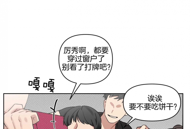 《听到请回答》漫画最新章节第18话免费下拉式在线观看章节第【1】张图片