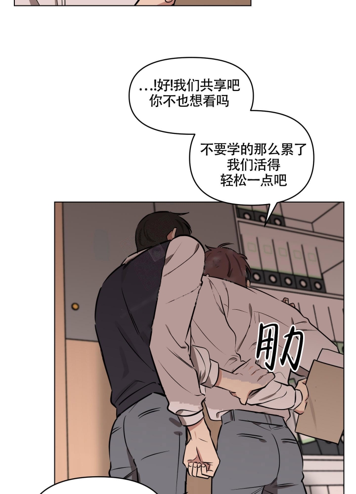 《听到请回答》漫画最新章节第10话免费下拉式在线观看章节第【7】张图片