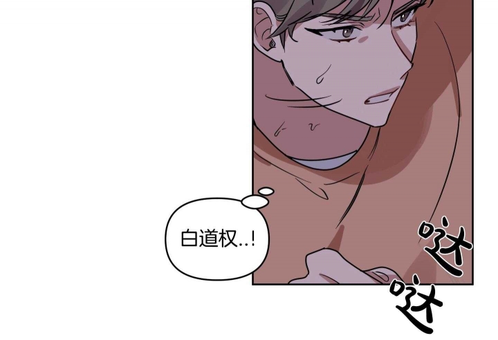 《听到请回答》漫画最新章节第19话免费下拉式在线观看章节第【16】张图片