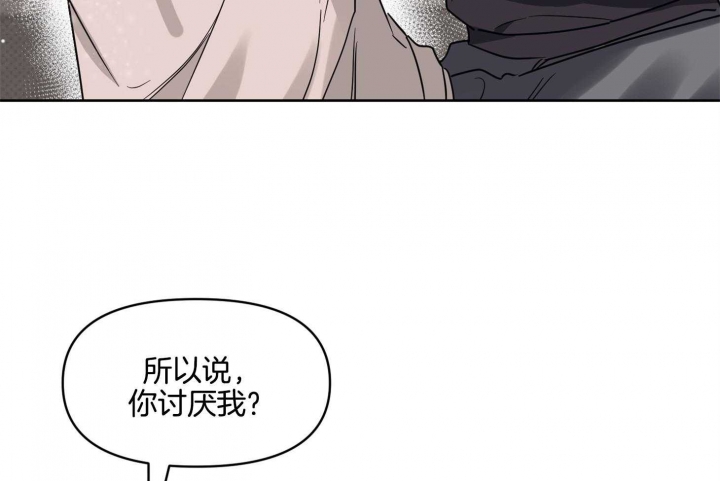 《听到请回答》漫画最新章节第23话免费下拉式在线观看章节第【22】张图片