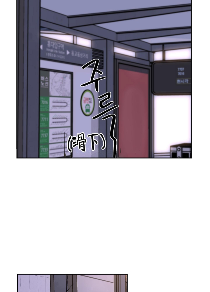 《听到请回答》漫画最新章节第11话免费下拉式在线观看章节第【22】张图片