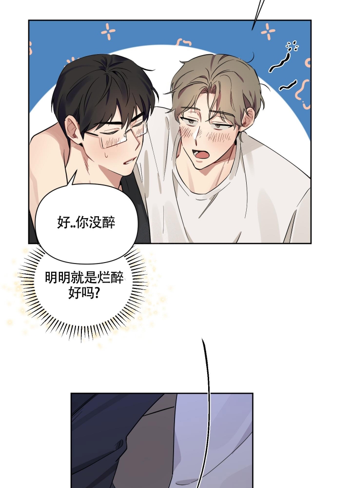 《听到请回答》漫画最新章节第15话免费下拉式在线观看章节第【8】张图片