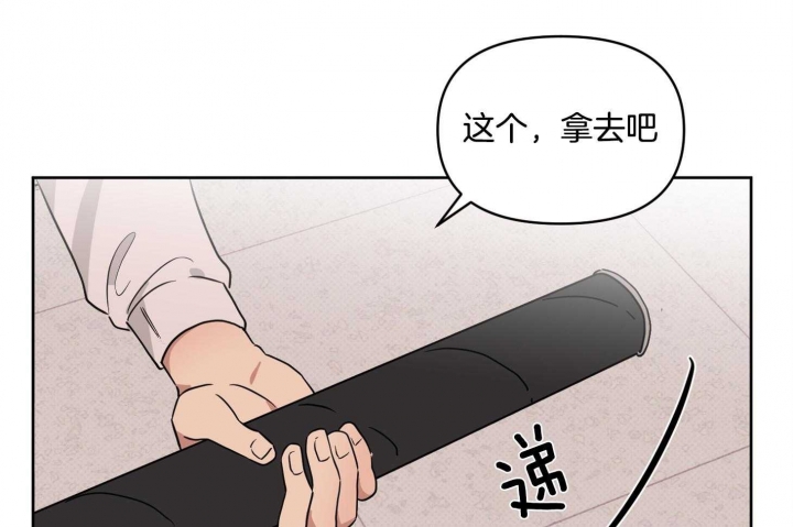 《听到请回答》漫画最新章节第21话免费下拉式在线观看章节第【30】张图片