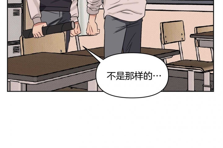 《听到请回答》漫画最新章节第21话免费下拉式在线观看章节第【37】张图片