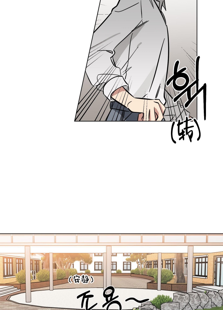 《听到请回答》漫画最新章节第8话免费下拉式在线观看章节第【30】张图片