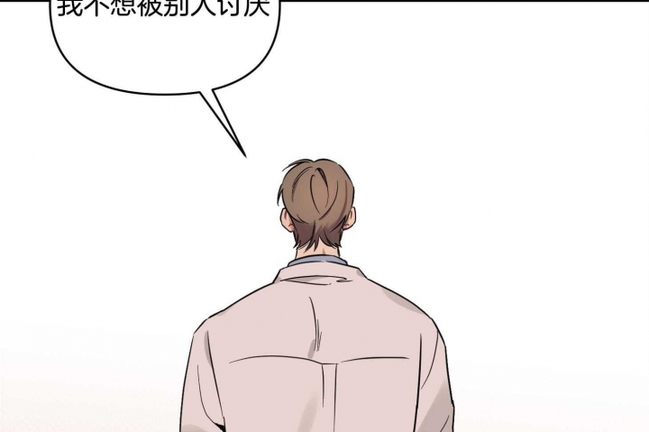 《听到请回答》漫画最新章节第21话免费下拉式在线观看章节第【59】张图片