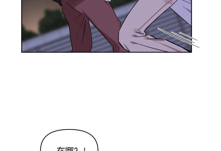 《听到请回答》漫画最新章节第19话免费下拉式在线观看章节第【13】张图片