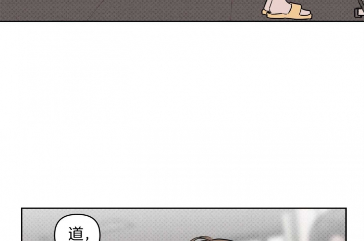 《听到请回答》漫画最新章节第21话免费下拉式在线观看章节第【20】张图片