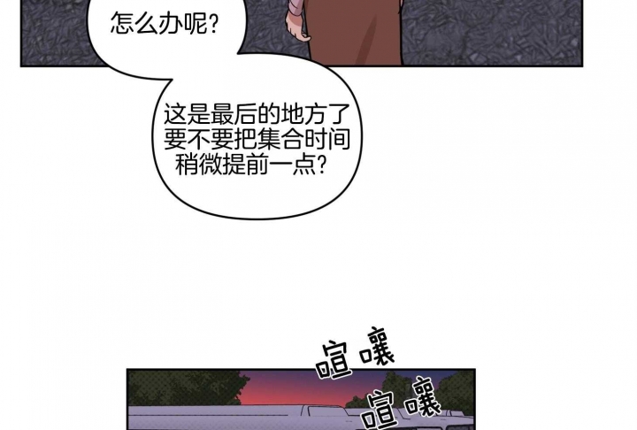 《听到请回答》漫画最新章节第18话免费下拉式在线观看章节第【19】张图片