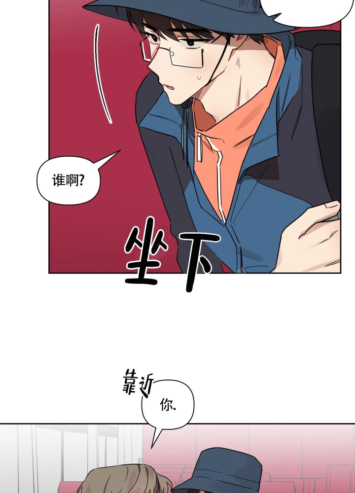 《听到请回答》漫画最新章节第13话免费下拉式在线观看章节第【12】张图片