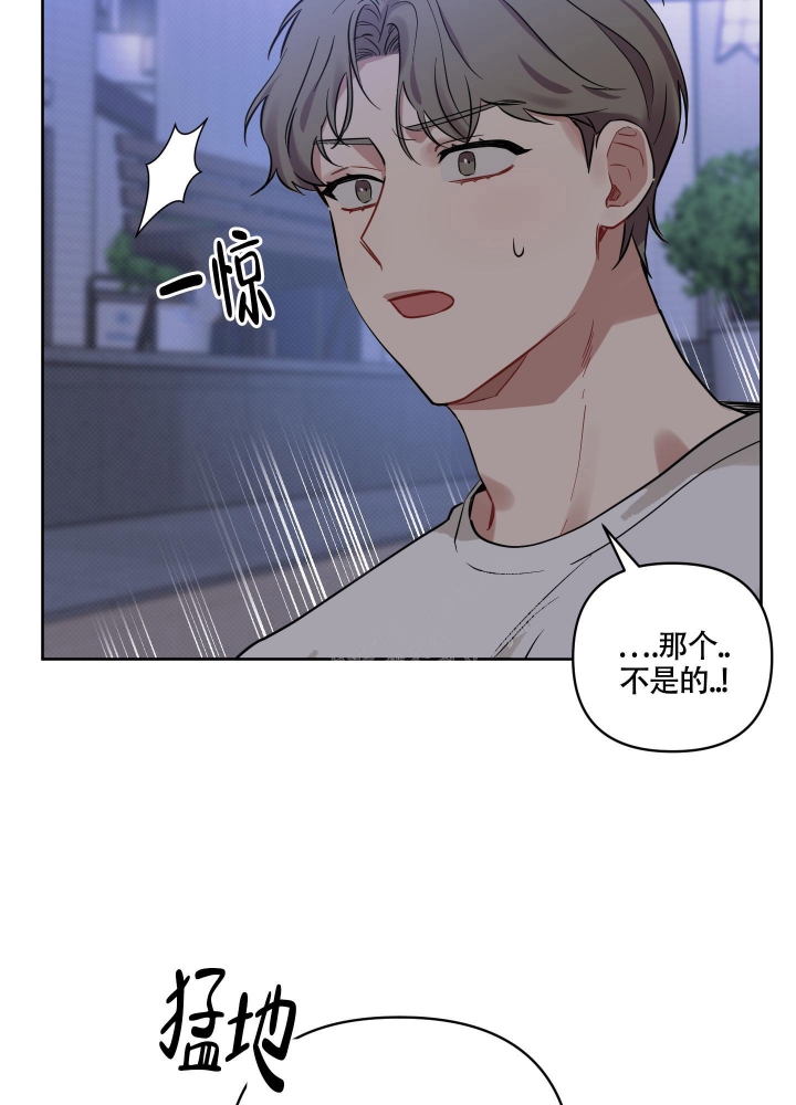 《听到请回答》漫画最新章节第16话免费下拉式在线观看章节第【25】张图片