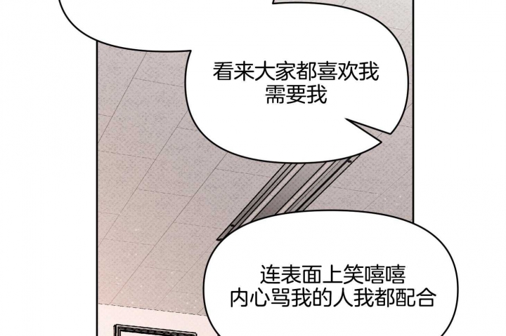 《听到请回答》漫画最新章节第21话免费下拉式在线观看章节第【57】张图片