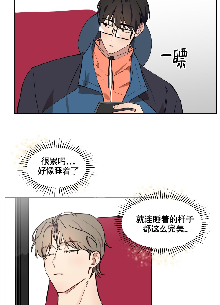 《听到请回答》漫画最新章节第13话免费下拉式在线观看章节第【27】张图片