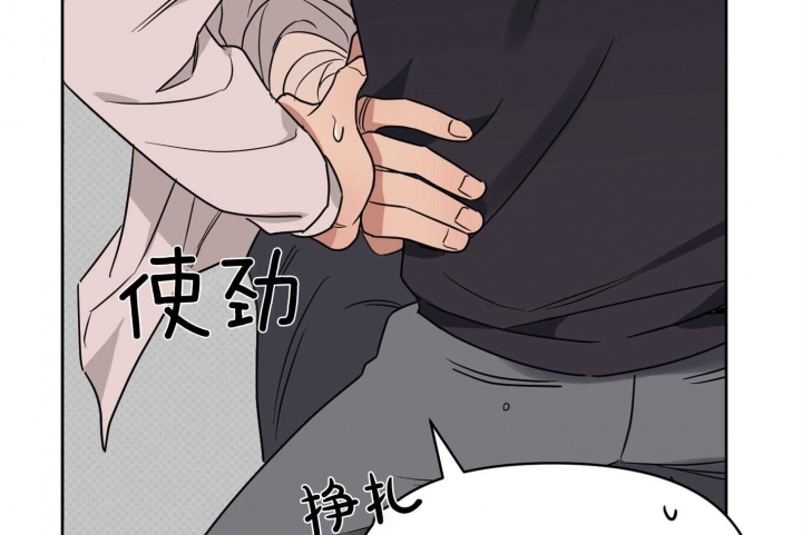 《听到请回答》漫画最新章节第23话免费下拉式在线观看章节第【27】张图片