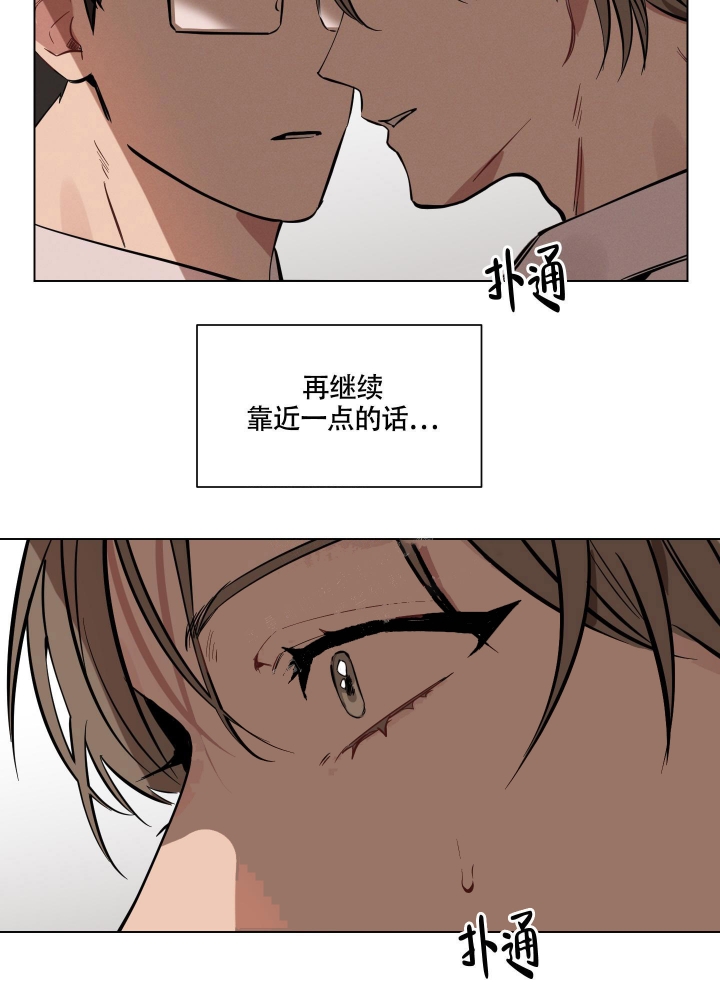 《听到请回答》漫画最新章节第9话免费下拉式在线观看章节第【5】张图片