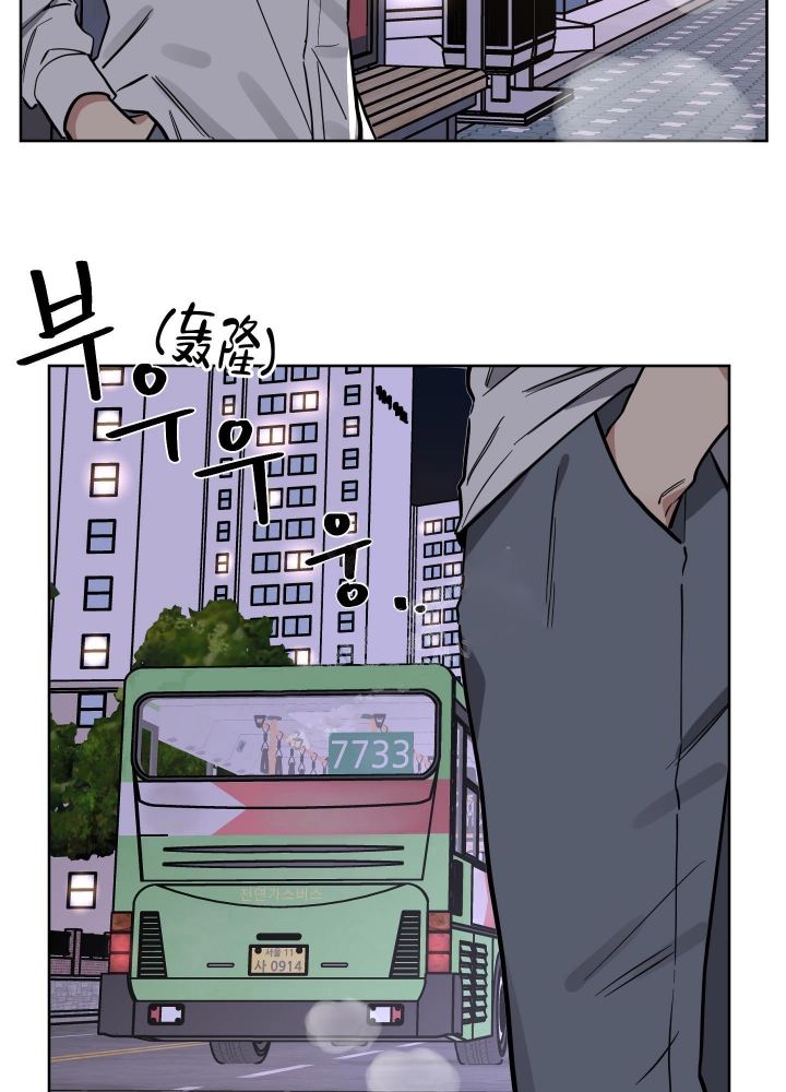 《听到请回答》漫画最新章节第11话免费下拉式在线观看章节第【20】张图片