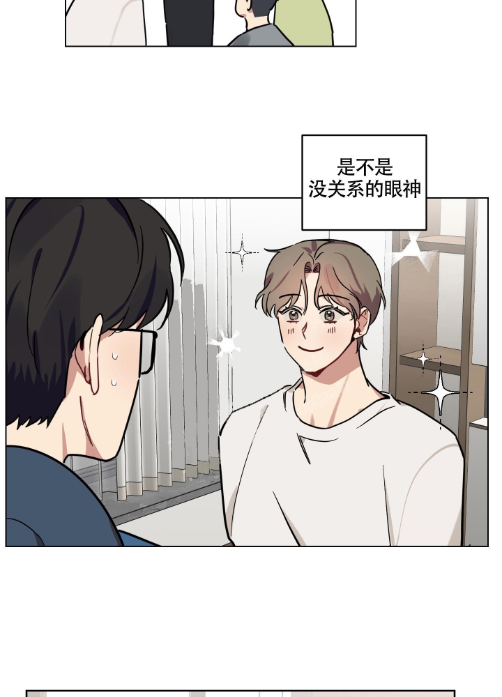 《听到请回答》漫画最新章节第14话免费下拉式在线观看章节第【10】张图片