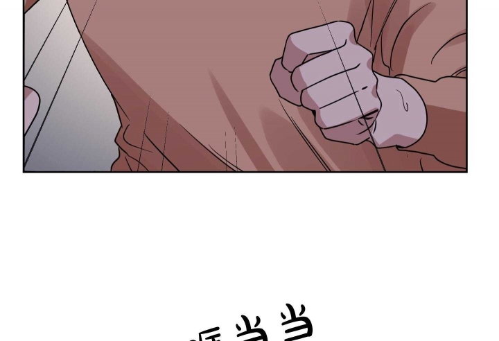 《听到请回答》漫画最新章节第19话免费下拉式在线观看章节第【19】张图片