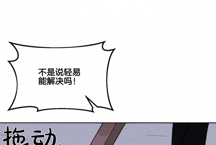 《听到请回答》漫画最新章节第19话免费下拉式在线观看章节第【30】张图片