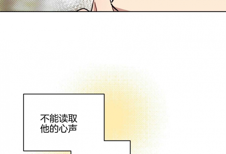 《听到请回答》漫画最新章节第17话免费下拉式在线观看章节第【42】张图片