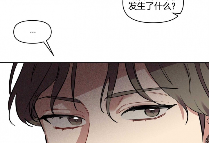 《听到请回答》漫画最新章节第17话免费下拉式在线观看章节第【32】张图片