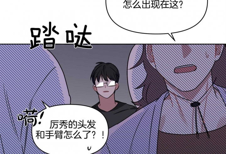 《听到请回答》漫画最新章节第20话免费下拉式在线观看章节第【31】张图片