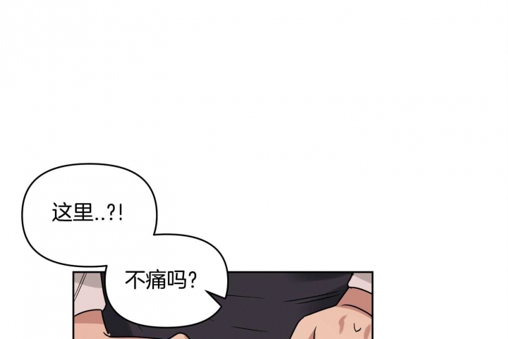 《听到请回答》漫画最新章节第23话免费下拉式在线观看章节第【12】张图片