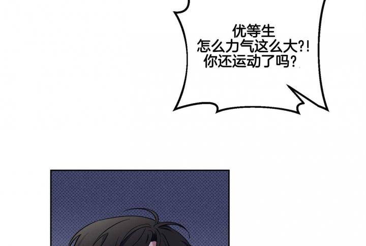 《听到请回答》漫画最新章节第19话免费下拉式在线观看章节第【32】张图片