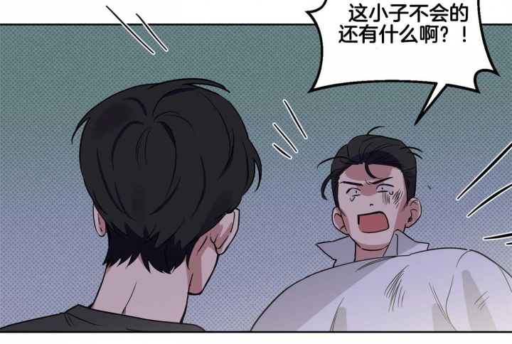 《听到请回答》漫画最新章节第19话免费下拉式在线观看章节第【29】张图片