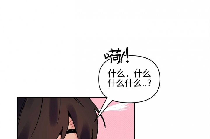 《听到请回答》漫画最新章节第22话免费下拉式在线观看章节第【48】张图片