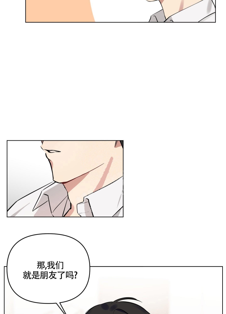 《听到请回答》漫画最新章节第6话免费下拉式在线观看章节第【17】张图片