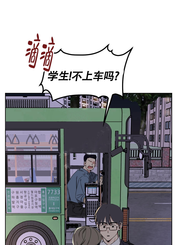 《听到请回答》漫画最新章节第11话免费下拉式在线观看章节第【14】张图片