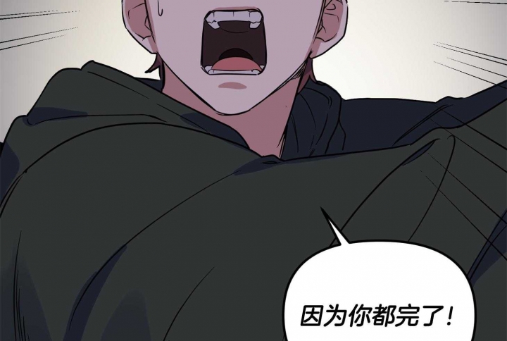 《听到请回答》漫画最新章节第19话免费下拉式在线观看章节第【40】张图片