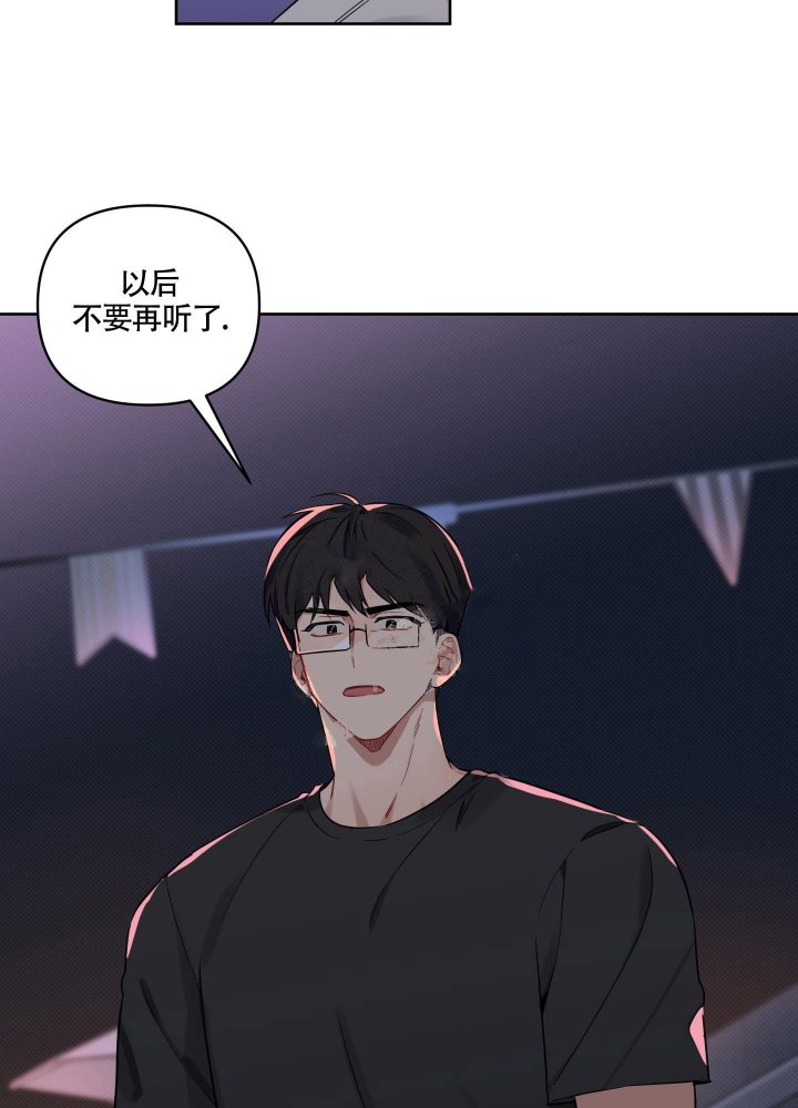 《听到请回答》漫画最新章节第16话免费下拉式在线观看章节第【27】张图片