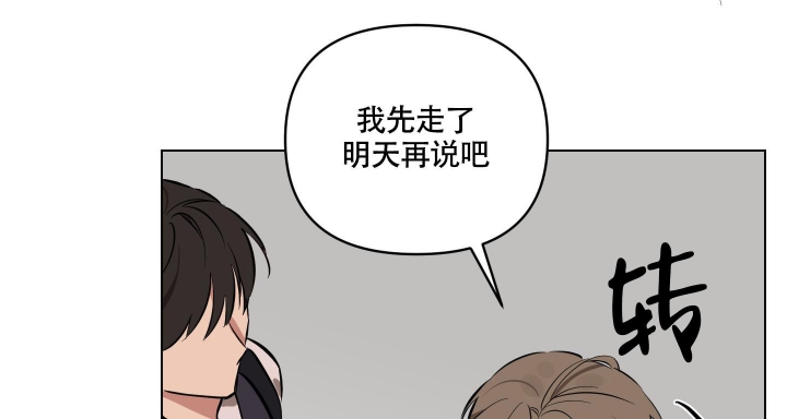 《听到请回答》漫画最新章节第9话免费下拉式在线观看章节第【18】张图片