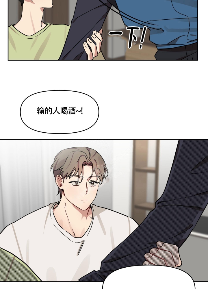 《听到请回答》漫画最新章节第14话免费下拉式在线观看章节第【17】张图片