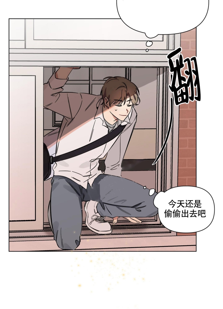 《听到请回答》漫画最新章节第8话免费下拉式在线观看章节第【20】张图片