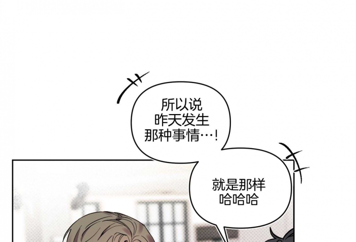 《听到请回答》漫画最新章节第17话免费下拉式在线观看章节第【21】张图片